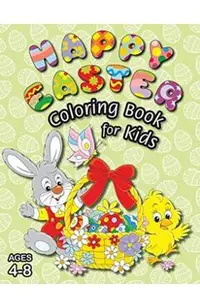Happy Easter Coloring Book for Kids: (Ages 4-8) With Unique Coloring Pages! (Easter Gift for Kids)