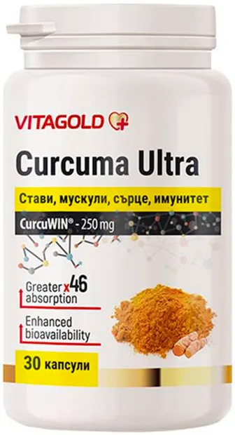 Curcuma Ultra, 30 capsule, Vitagold