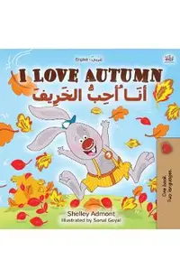 I Love Autumn (English Arabic Bilingual Book for Kids)