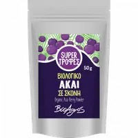 Acai berry pudra 50g ECO