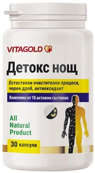 Detox Noapte, 30 capsule, Vitagold