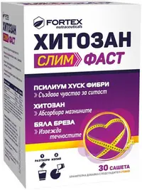 Chitosan Slim Fast, 30 pliculețe, Fortex