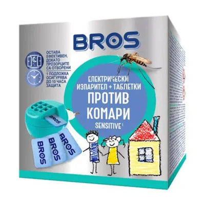 Bros Vaporizator electric cu 10 tablete anti-țânțari, pentru copii