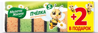 Bureți de bucătărie Melochi Zizni - Bee, 5+2 bucăți, verde și portocaliu
