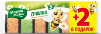 Bureți de bucătărie Melochi Zizni - Bee, 5+2 bucăți, verde și portocaliu