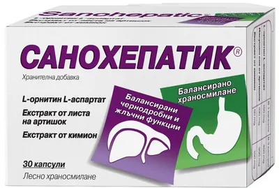 Sanohepatic, 30 capsule, Naturprodukt