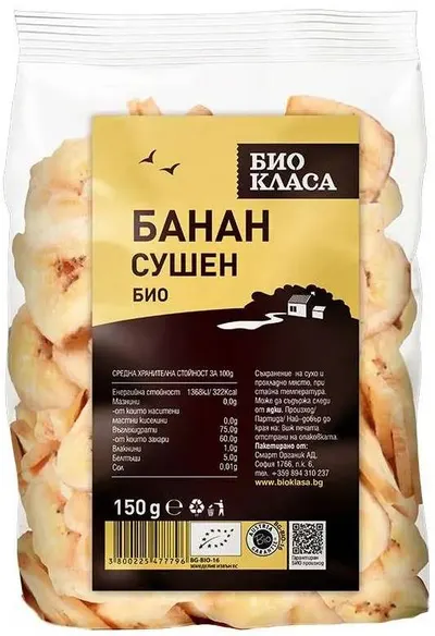 Banane uscate, 150 g, Clasa Bio