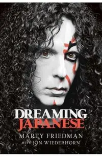 Dreaming Japanese