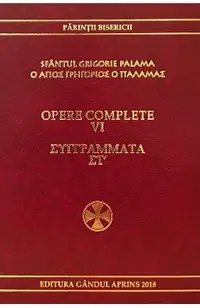 Opere complete vol.6