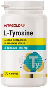 L-Tyrosine, 30 capsule, Vitagold