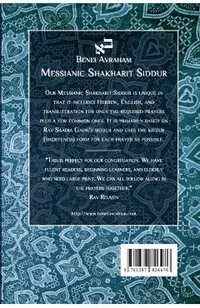 Messianic Shakharit Siddur - Paperback