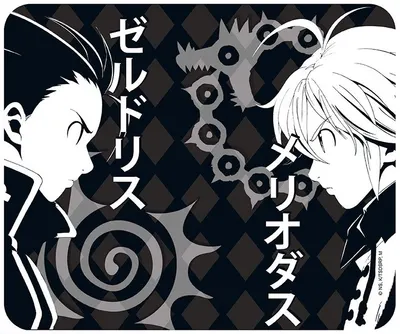 Mouse pad ABYstyle Animation: The Seven Deadly Sins - Meliodas & Zeldris