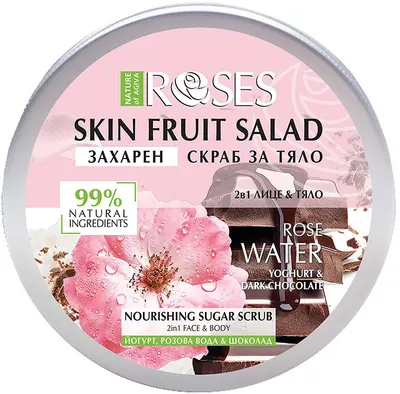 Nature of Agiva Roses Scrub de corp cu zahăr, apă de trandafiri și ciocolată, 200 ml