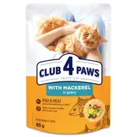 Hrana umeda premium pisici adulte, Club 4 Paws, Macrou, 85 g