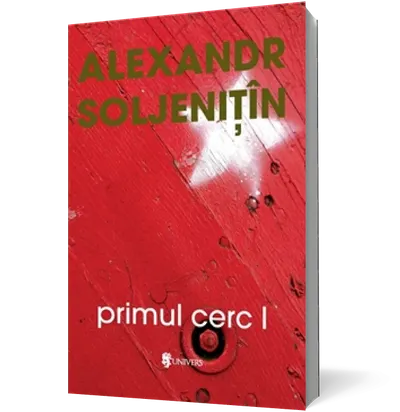 Primul cerc (Vol. I- II)