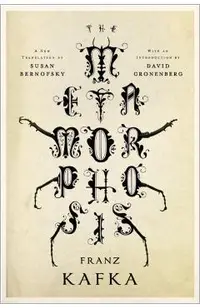 Metamorphosis