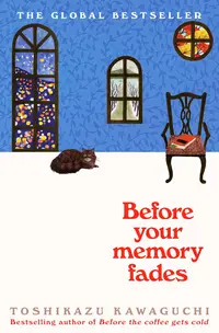 Before Your Memory Fades (Paperback)
