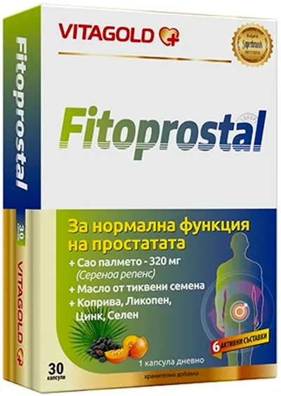 Fitoprostal, 30 capsule, Vitagold