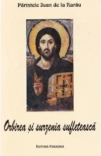 Orbirea si surzenia sufleteasca
