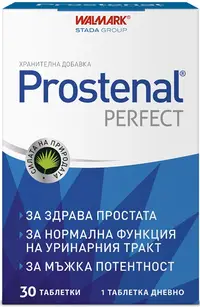 Prostenal Perfect, 30 tablete, Stada
