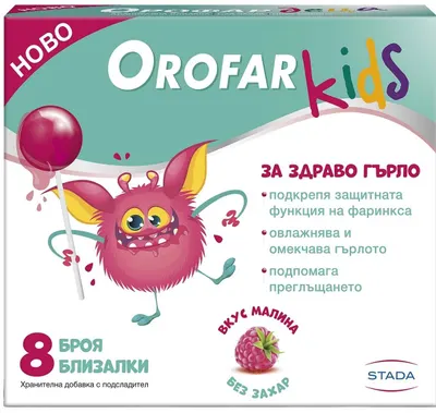 Acadele Orofar Kids pentru un gât sănătos, 8 bucăți, Stada