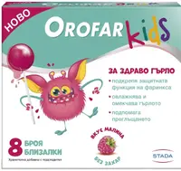 Acadele Orofar Kids pentru un gât sănătos, 8 bucăți, Stada