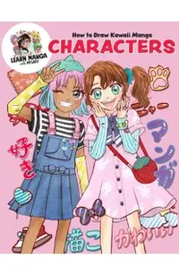 How to Draw Kawaii Manga Characters