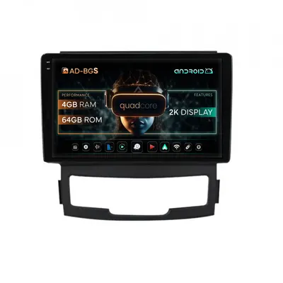 Navigatie 2K Ssang Yong Korando (2010-2013), Android, S-Quadcore 4GB RAM + 64GB ROM, 9.5 Inch - AD-BGS90042K+AD-BGRKIT432