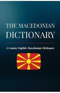 The Macedonian Dictionary: A Concise English-Macedonian Dictionary