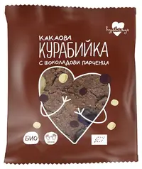 Fursec organic cu cacao și bucățele de ciocolată, 60 g, Curabiinitsa