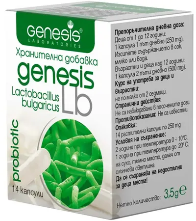 LB Probiotic, 14 capsule, Genesis