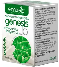 LB Probiotic, 14 capsule, Genesis
