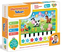 Tableta educativa pentru copii Thinkle Stars - Pian muzical