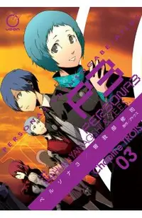 Persona 3, Volume 3