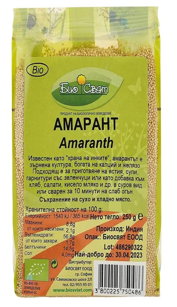 Amarant bio, 250 g, Biosvyat
