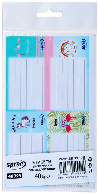 Set etichete scolare Spree - Adezive, 40 bucati