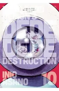 Dead Dead Demon's Dededede Destruction, Vol. 10, 10