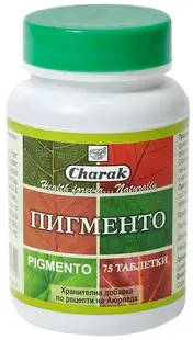 Pigment în vitiligo, 75 tablete, Charak Pharma