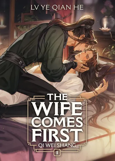 The Wife Comes First: Qi Wei Shang, Vol. 1 (Novel)