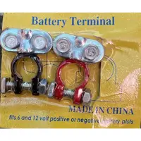 Set 2 borne pentru acumulator auto (+ si -) ZLA0100 conectare la UPS