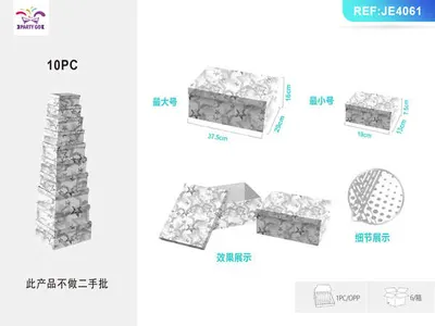 Cutii pentru cadouuri Engros, din carton, set 10 buc, JE4061