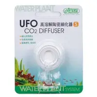 Difuzor CO2 UFO, membrana ceramica, Small