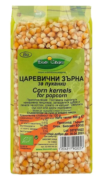 Boabe bio de porumb pentru popcorn, 500 g, Biosviat