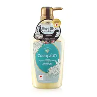 Tratament pentru hidratarea parului cu ulei organic din nuca de cocos si cheratina, 600ml, Cocopalm