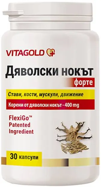 Gheara Diavolului Forte, 30 capsule, Vitagold