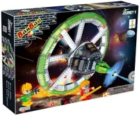 Set de construit Journey V - Arma cu laser