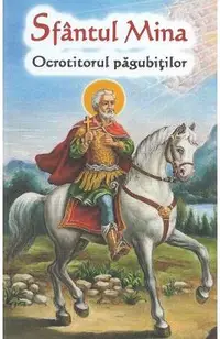 Sfantul Mina. Ocrotitorul pagubitilor