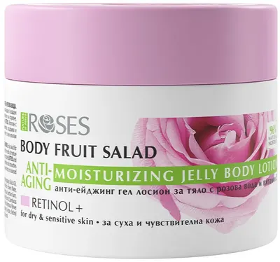 Nature of Agiva Roses Loțiune-gel hidratantă cu apă de trandafiri, 200 ml