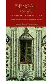 Bengali (Bangla)-English/English-Bengali (Bangla) Dictionary & Phrasebook