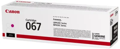 Cartuș toner Canon - CRG-067 M, LBP630C/MF650C, Magenta